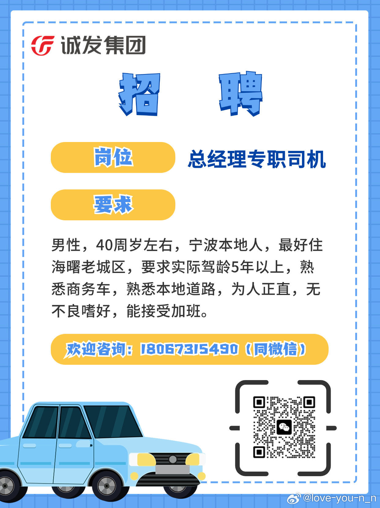 盘锦最新司机招聘信息更新，职业机遇与未来展望