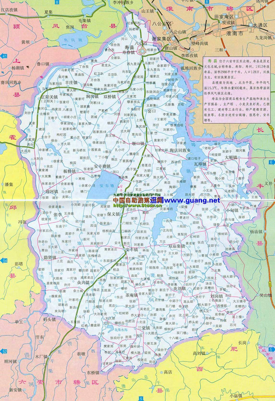 寿县最新版地图，探索与解读指南