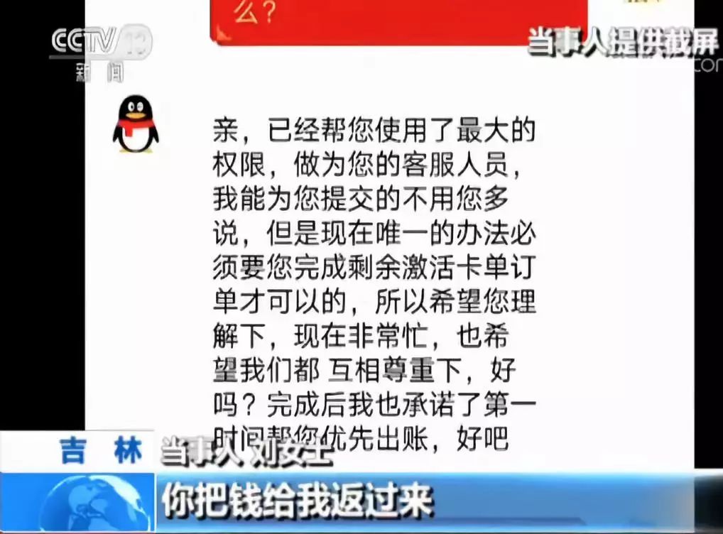 网络兼职诈骗最新动态，揭露新型诈骗手段及防范建议揭秘