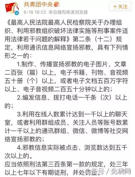 斗鱼直播平台探究，哪些直播间存在不当内容？网络直播现象的深度解析。