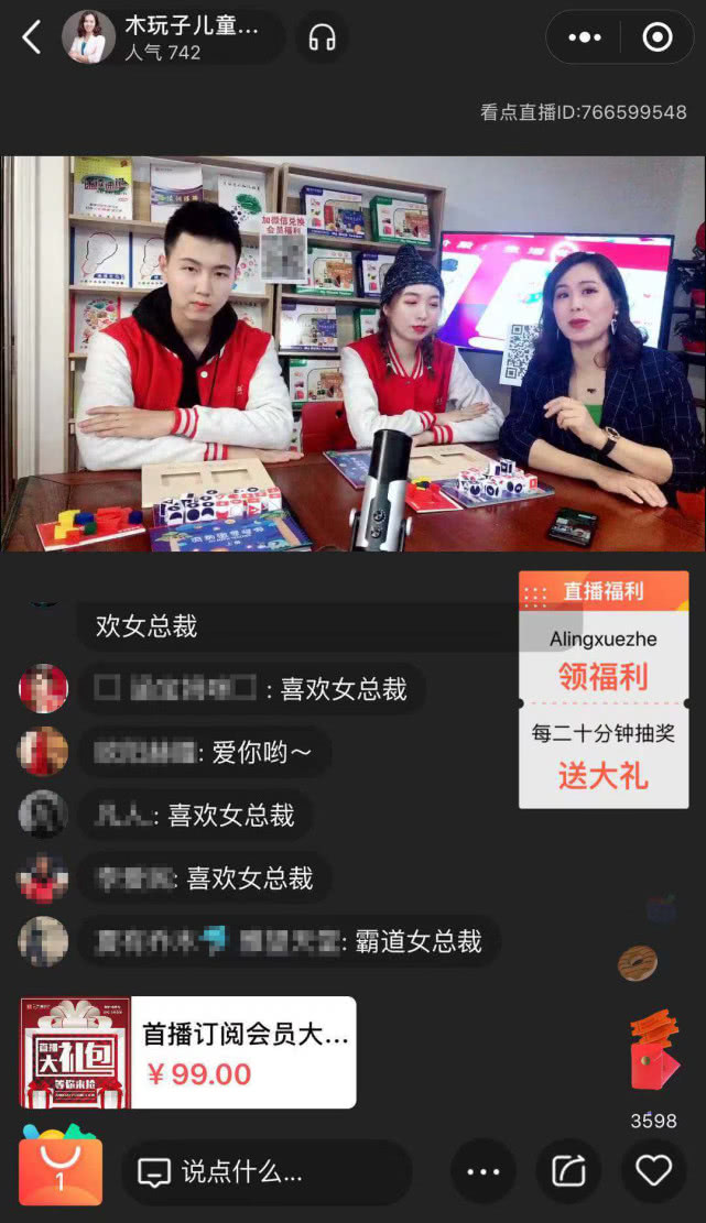 直播脱内内与软件应用探讨，行业现状与发展趋势分析