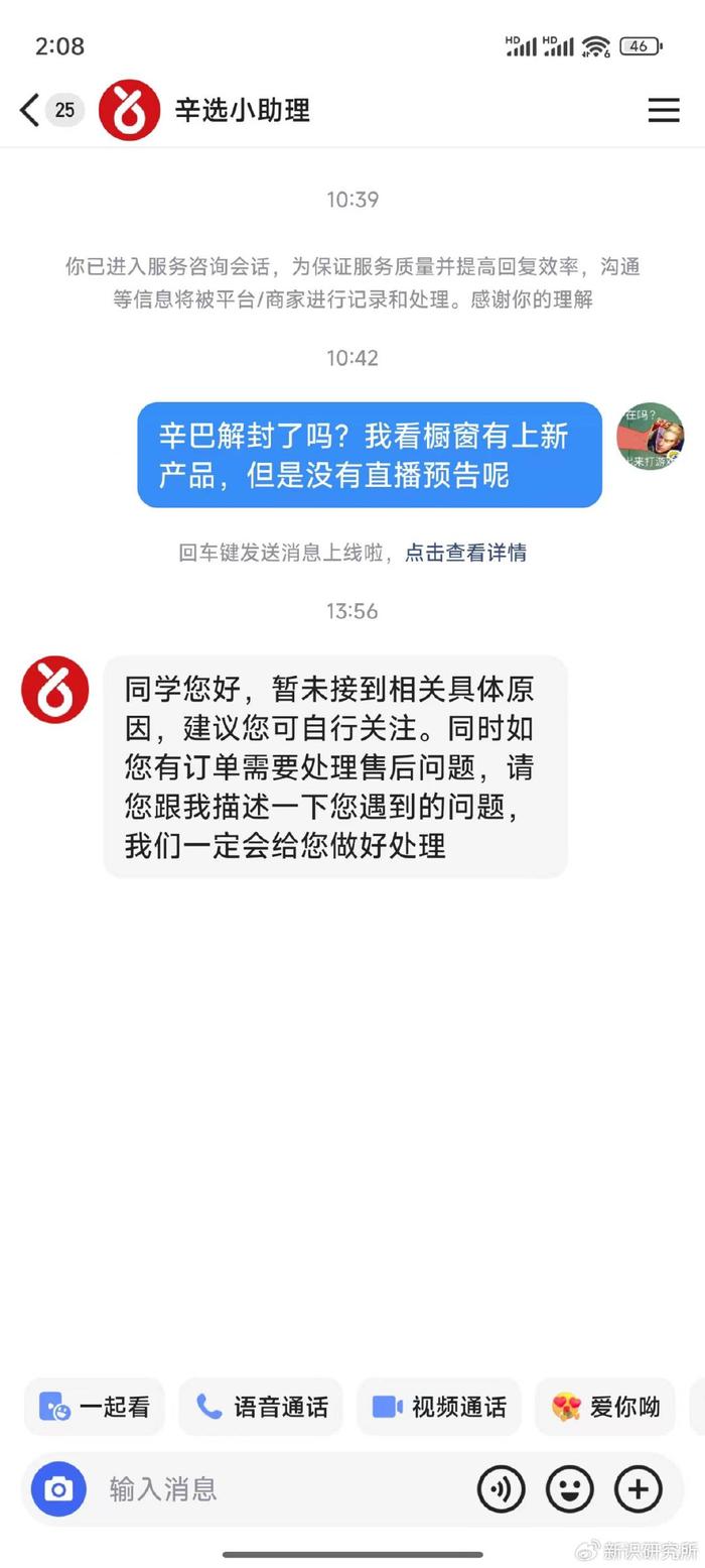 快手直播账号安全探讨，免费账号密码分享的风险与安全性分析