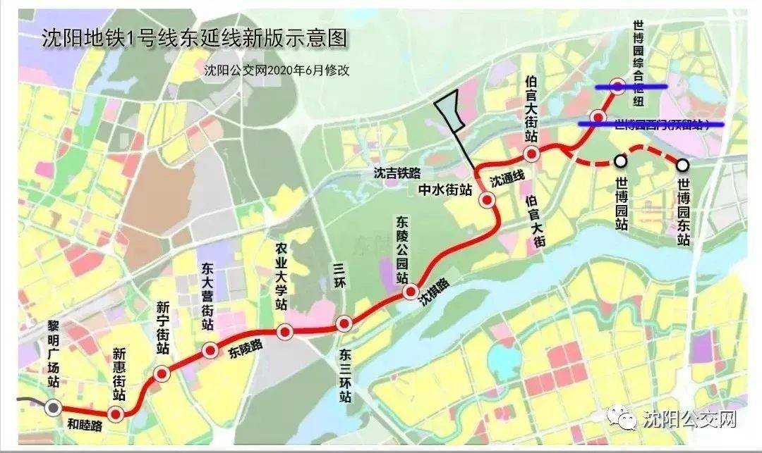 抚顺铁路改线最新动态及其影响深度解析