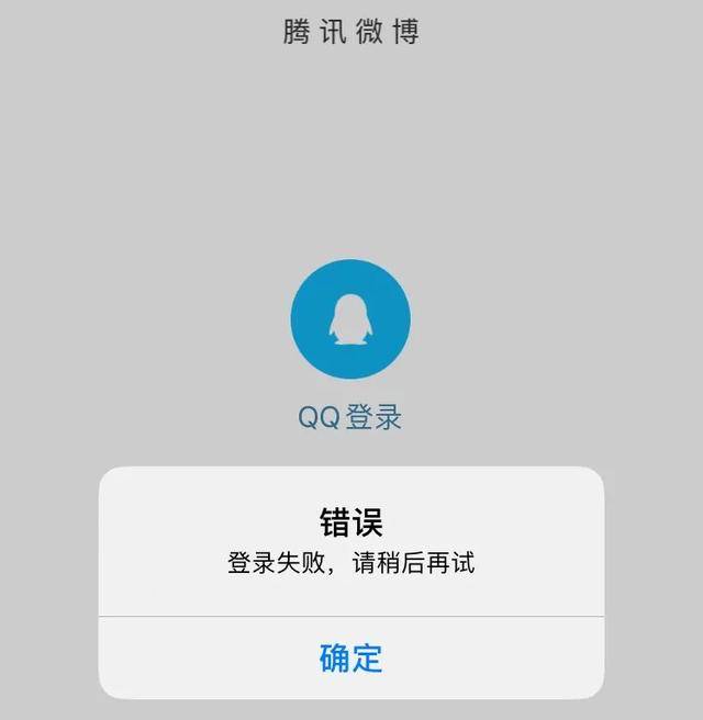 QQ账号直播功能受限的探讨