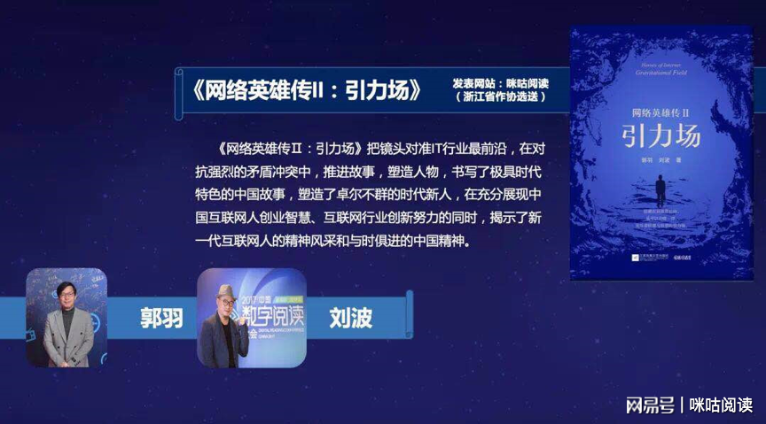 网络直播小说排行榜，探索文学的全新疆界