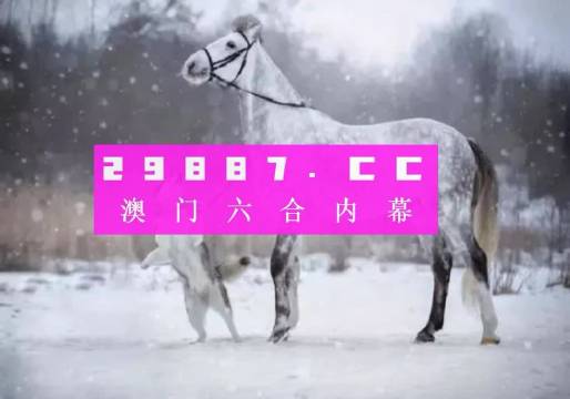 澳门今晚必开一肖一码新闻,专业解析说明_uShop96.441