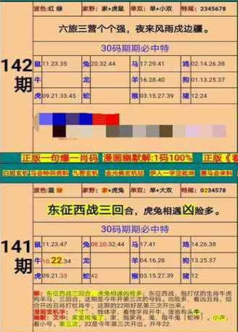 澳门精准四肖期期准免费,精细方案实施_FHD72.240