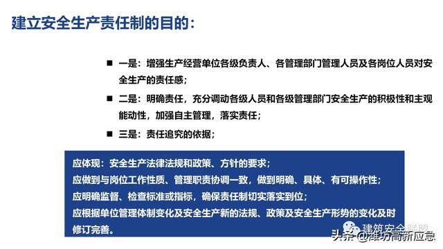 新澳精准资料免费提供,数量解答解释落实_标配版79.348