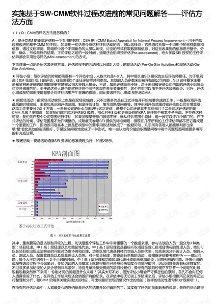 494949澳门今晚开什么454411,快速解答方案执行_Linux35.487