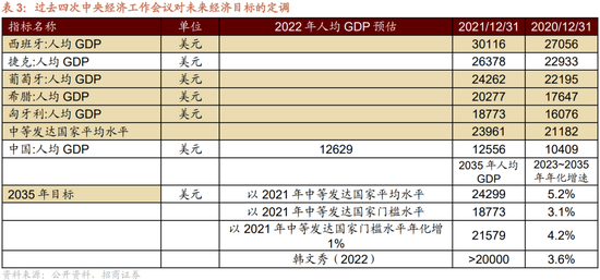 2024今晚新澳门开奖结果,迅速执行设计方案_扩展版53.847