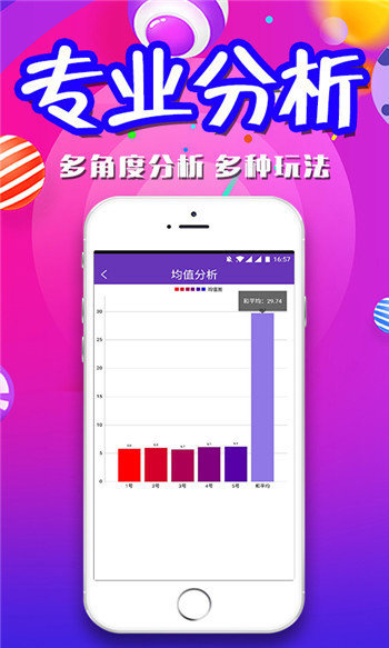 澳门六开天天免费资料大全,经典案例解释定义_WP版49.907