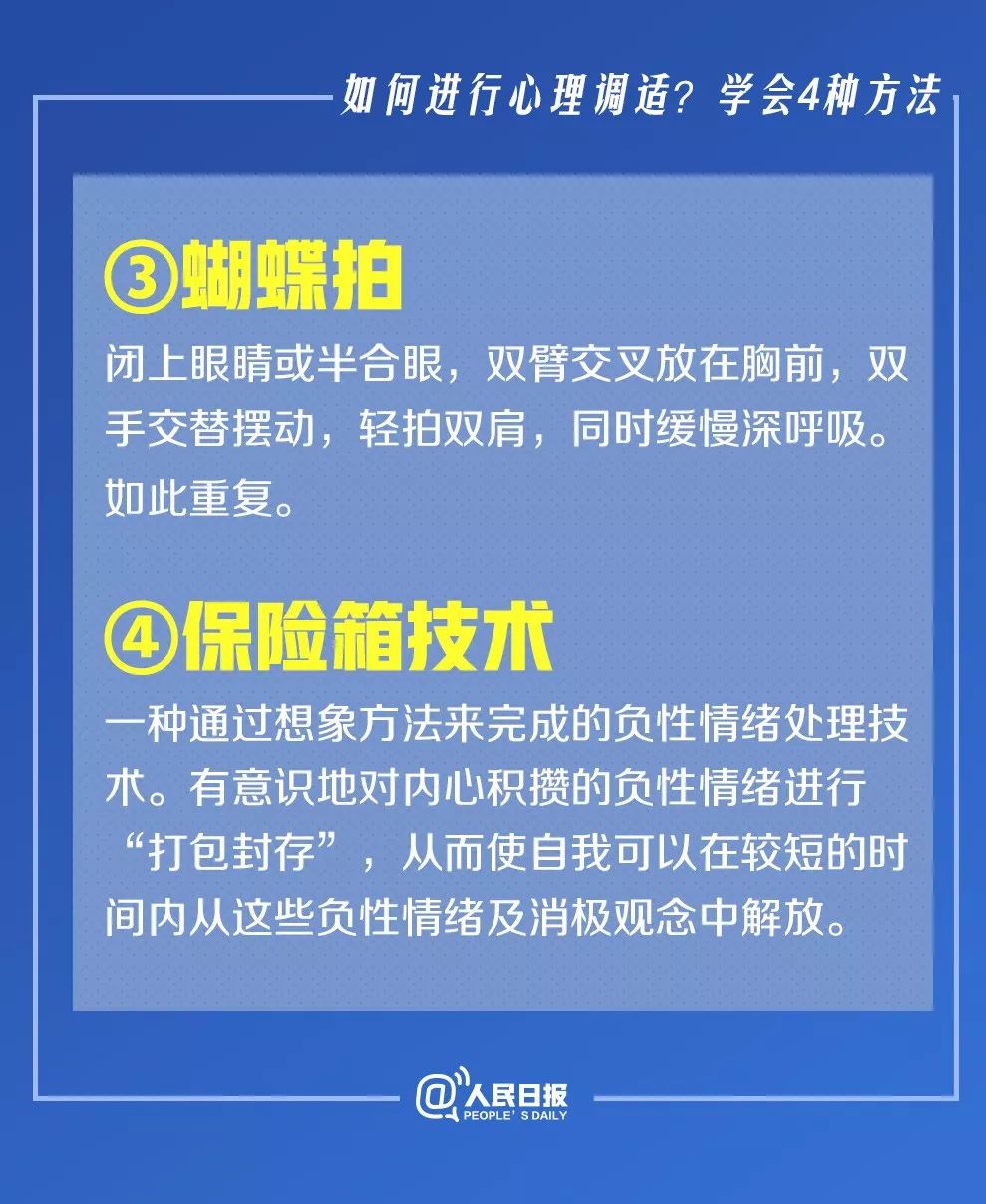 2024新澳正版资料,精细化解读说明_高级款80.769