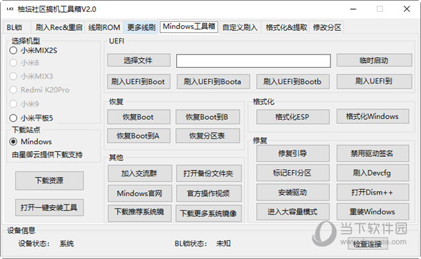 管家婆2024年资料来源,深层计划数据实施_体验版47.750