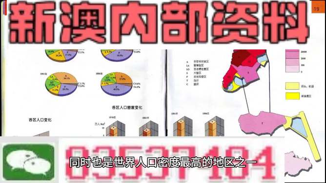 新澳资料大全正版资料2024年免费,决策资料解释落实_Advance86.107