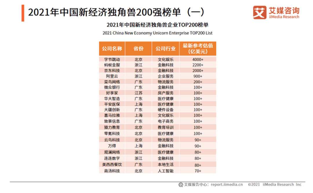 新澳2024今晚开奖结果,经验解答解释落实_特别款20.729