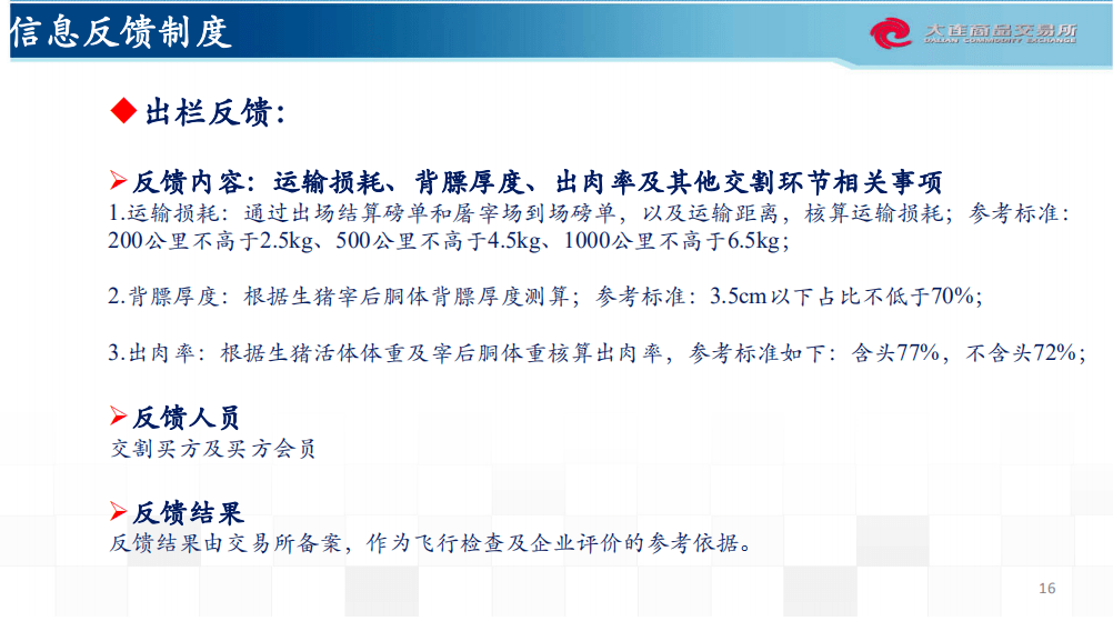 新澳最新最快资料新澳58期,专家观点说明_kit60.754