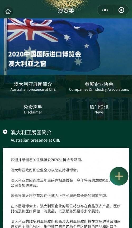 新澳天天开奖资料大全600海鲜,高效设计计划_模拟版94.711