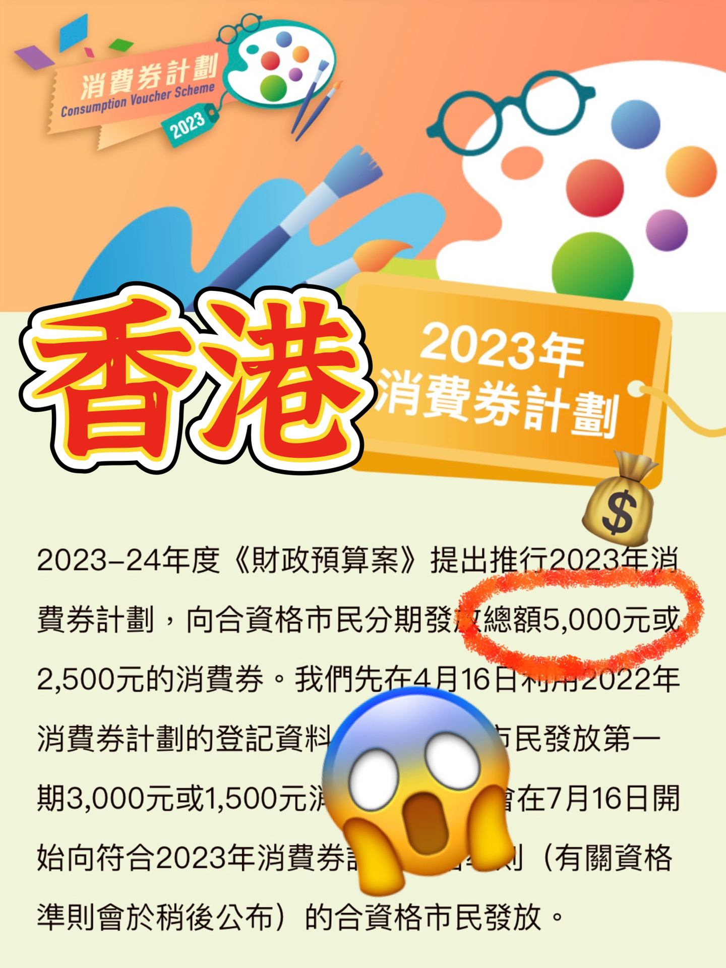 2024年香港最准的资料,动态词语解释落实_苹果32.572