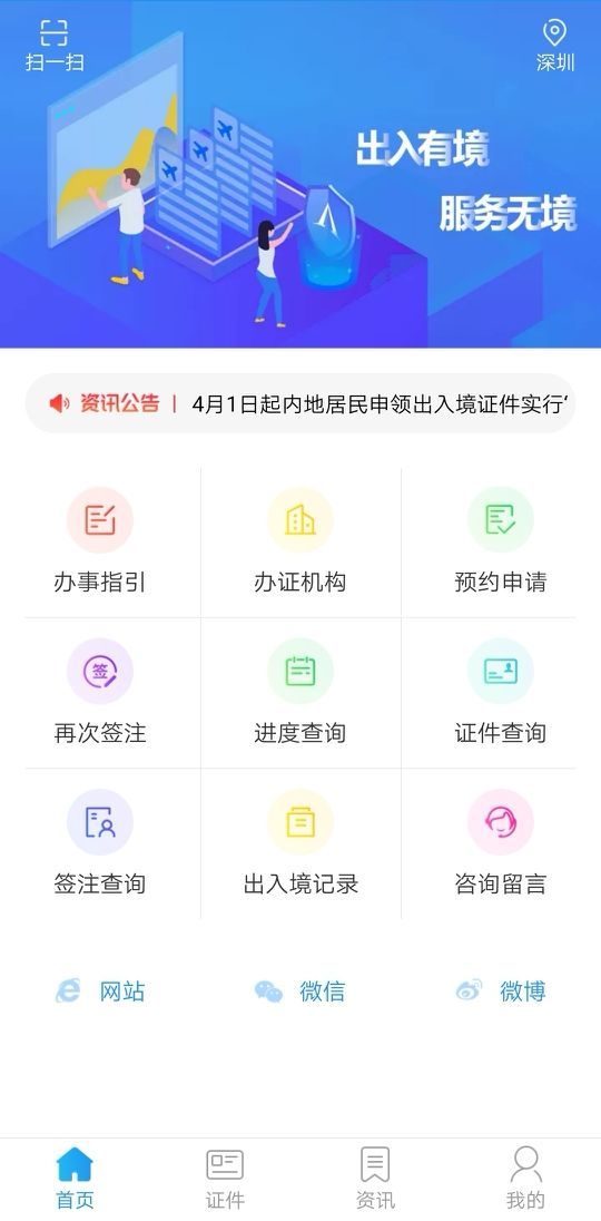 新澳今晚开奖结果查询,专业执行方案_娱乐版70.344