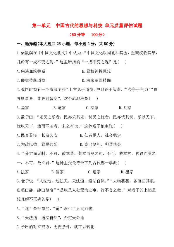 〓刹〓x潮人社べ主宰╮ 第3页