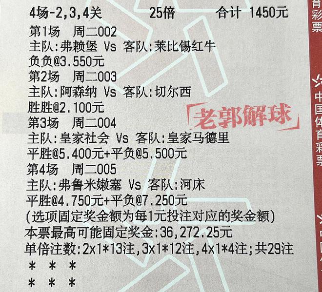 2024特马最新开奖结果,决策资料解释落实_suite21.220