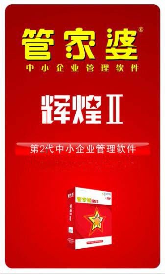 管家婆最准一肖一特,效率解答解释落实_mShop99.837