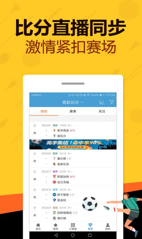 管家婆最准一码一肖,正确解答落实_Phablet10.898