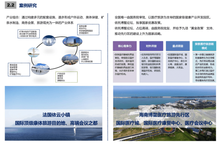 新澳2024大全正版免费,整体讲解规划_Chromebook13.112