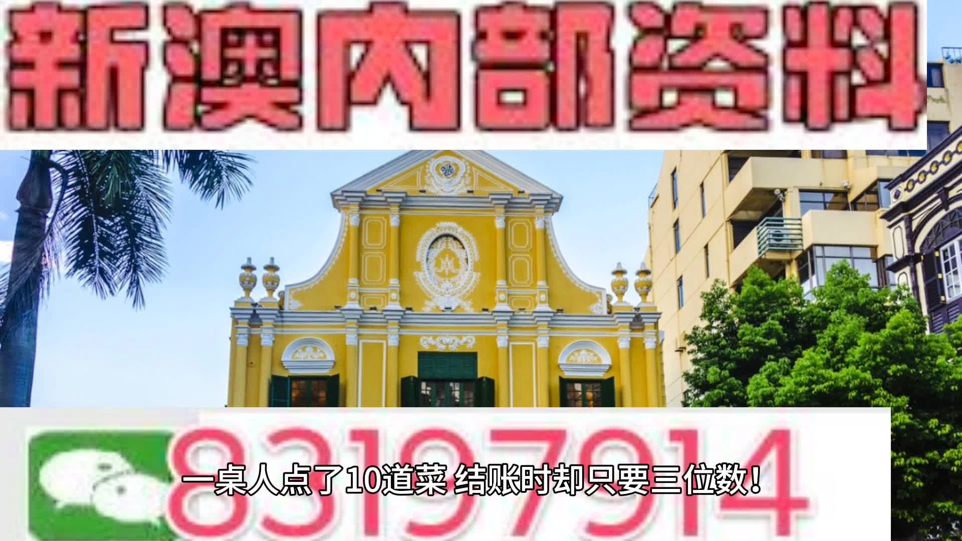 2024年澳门正板资料天天免费大全,性质解答解释落实_试用版69.389