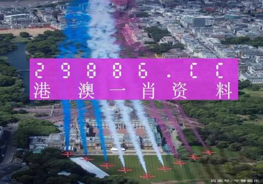 新澳门今晚必开一肖一特,国产化作答解释落实_QHD版70.836