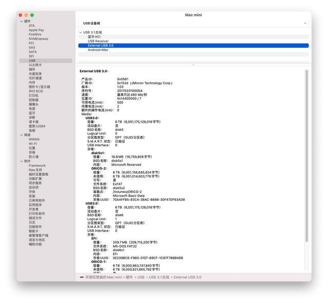 494949开奖历史记录最新开奖记录,全面计划解析_macOS69.853