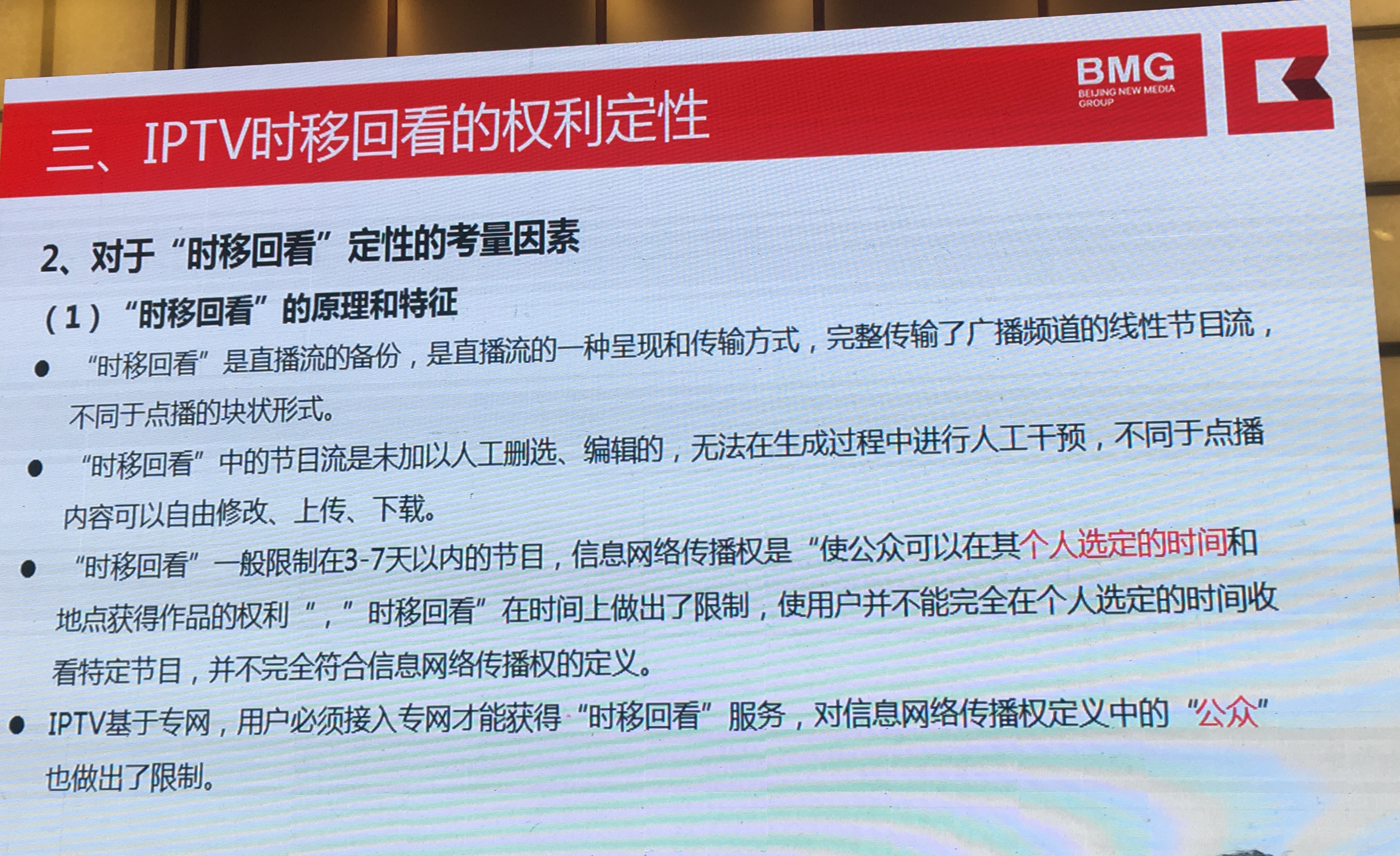 新澳门免费资料大全在线查看,科学化方案实施探讨_黄金版34.474