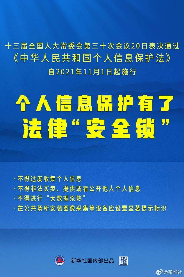 新澳门2024年正版免费公开,涵盖了广泛的解释落实方法_CT86.710