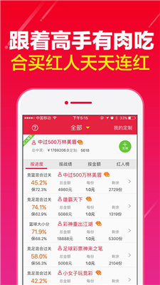 二四六天好彩(944cc)免费资料大全,高效解读说明_android30.189