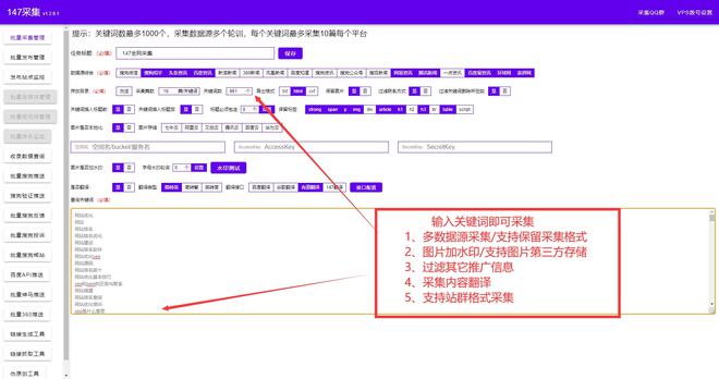 正版资料免费资料大全十点半,深层设计解析策略_网页款90.846