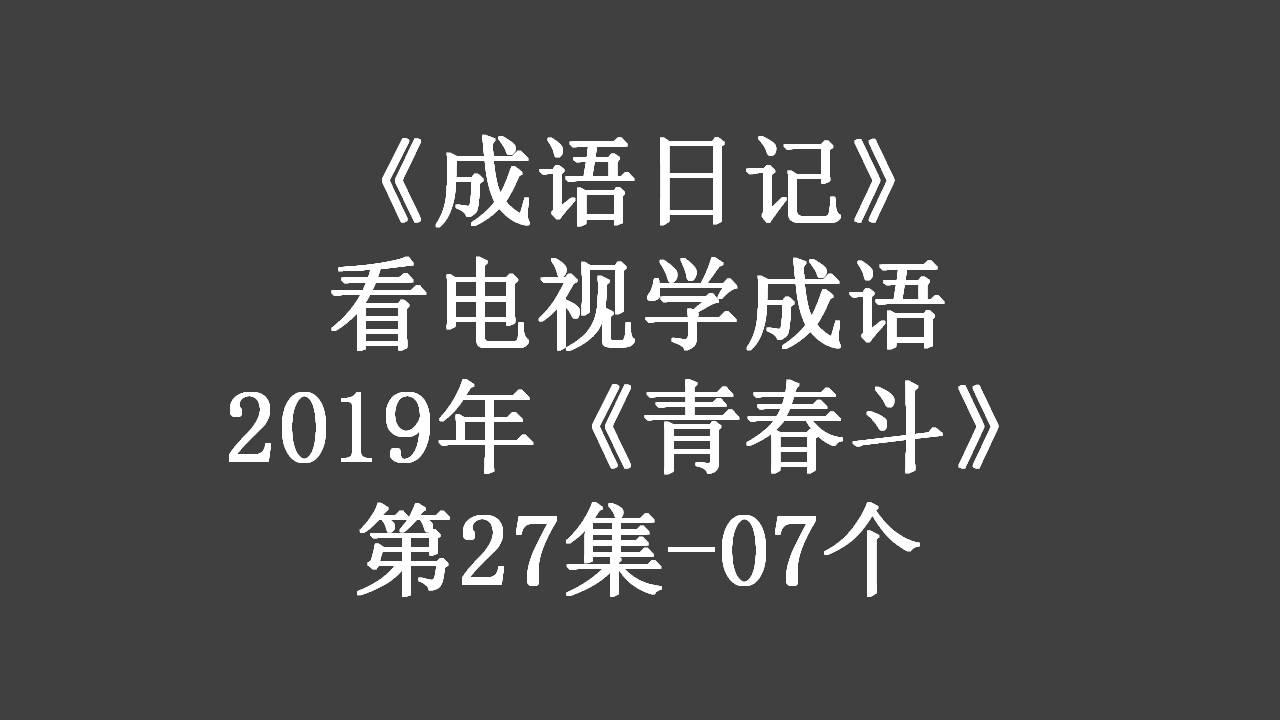 2024年香港最准的资料,确保成语解释落实的问题_交互版45.574