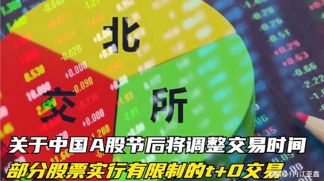 管家婆必出一中一特,正确解答落实_HDR版56.733