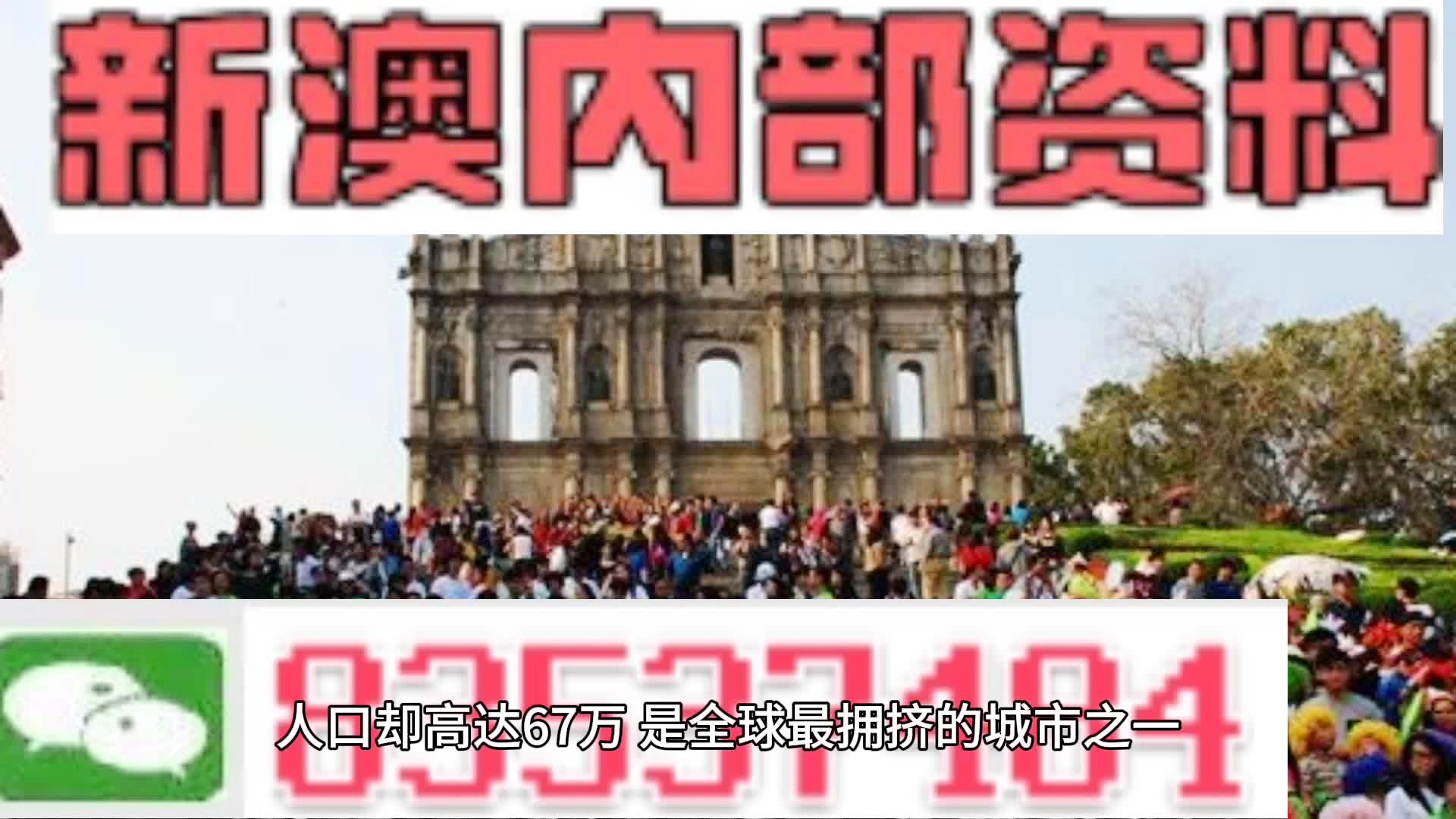 澳门正版资料全年免费公开精准资料一,最新核心解答落实_领航版75.668