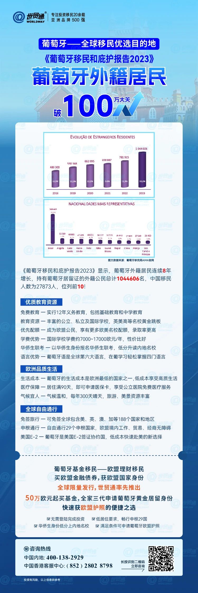 2024新奥正版资料免费提供,快速响应执行策略_FT69.284