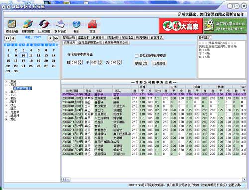 轩辕丶玉儿 第3页