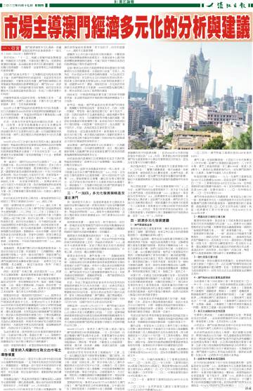 新澳精准资料免费提供濠江论坛,重要性解释落实方法_M版10.227