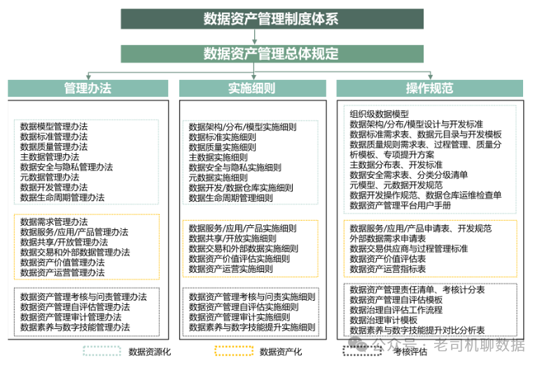 澳门今晚开特马四不像图,全面评估解析说明_SHD13.629