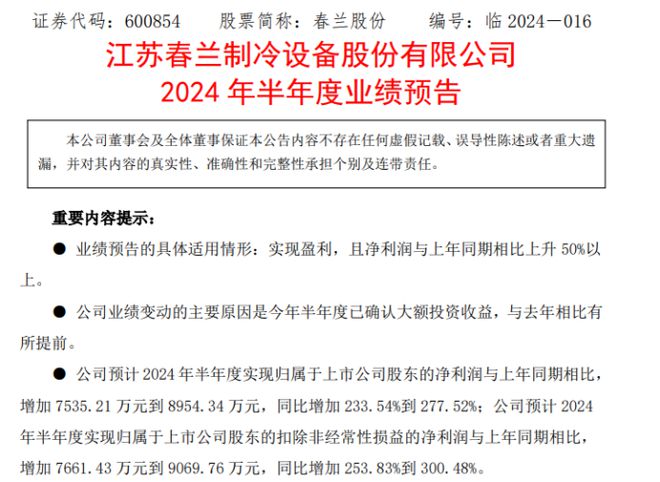 新奥2024年免费资料大全,仿真实现方案_set29.278