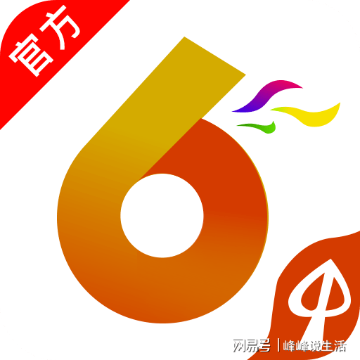 2024年香港港六+彩开奖号码,实证数据解析说明_Max25.830