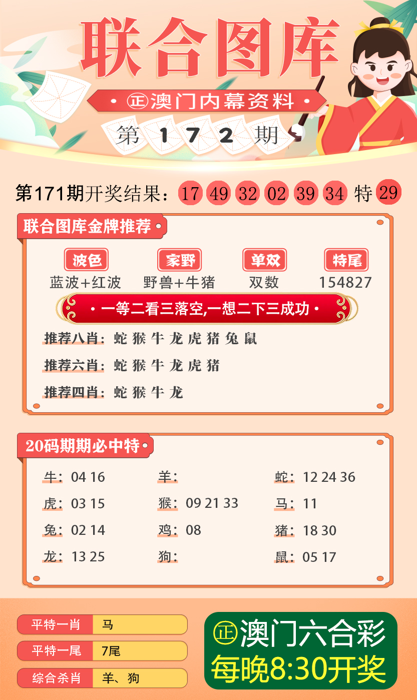 新澳资料免费最新,实效策略解析_CT77.98