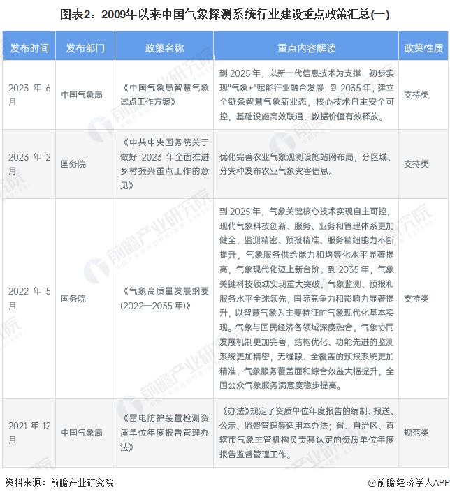 2024澳门濠江免费资料,决策资料解释落实_顶级版57.941