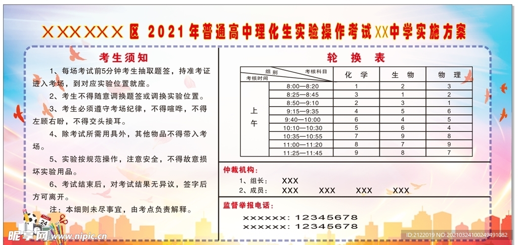 澳门开奖结果+开奖记录表生肖,实效设计计划解析_suite94.255