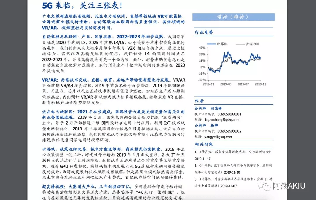 新澳天天开奖资料大全最新100期,实效性策略解析_精装款14.785