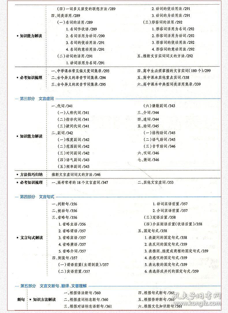 新澳门六和免费资料查询,广泛方法评估说明_W74.45