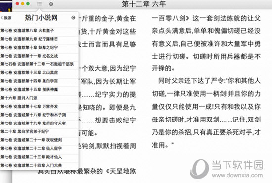 澳门王中王一肖一特一中,专业数据解释定义_升级版74.268